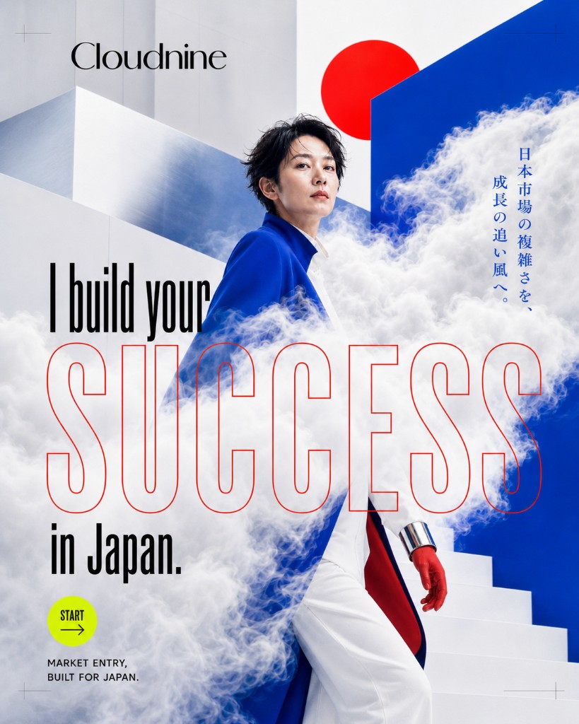 Cloudnine — I build your success in Japan